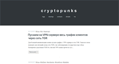 Desktop Screenshot of cryptopunks.org